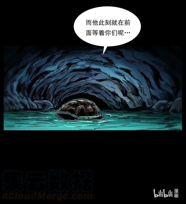 幽冥诡匠韩漫全集-276 强硬带来的好处无删减无遮挡章节图片 