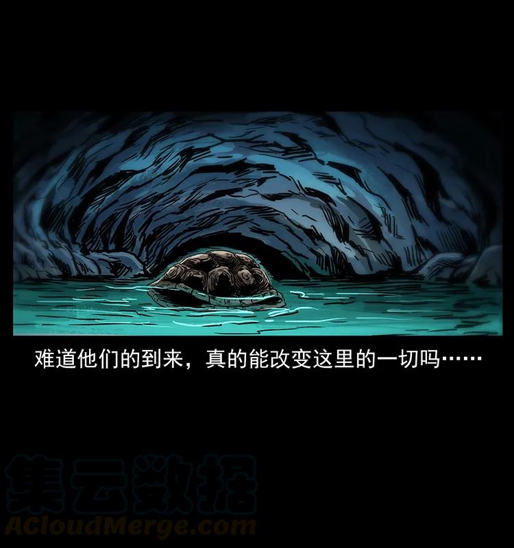 幽冥诡匠韩漫全集-277 三头蛇无删减无遮挡章节图片 