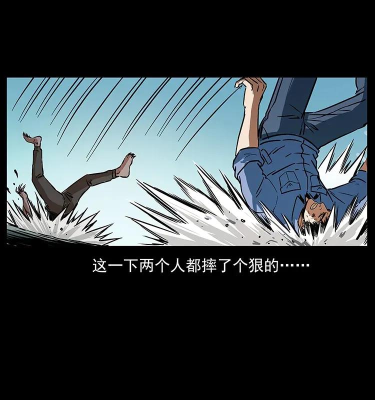 幽冥诡匠韩漫全集-280 西域食尸鬼无删减无遮挡章节图片 