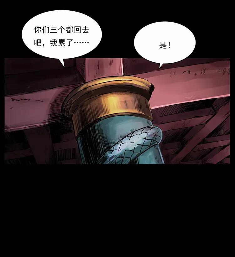 幽冥诡匠韩漫全集-282 史上最强小弟无删减无遮挡章节图片 