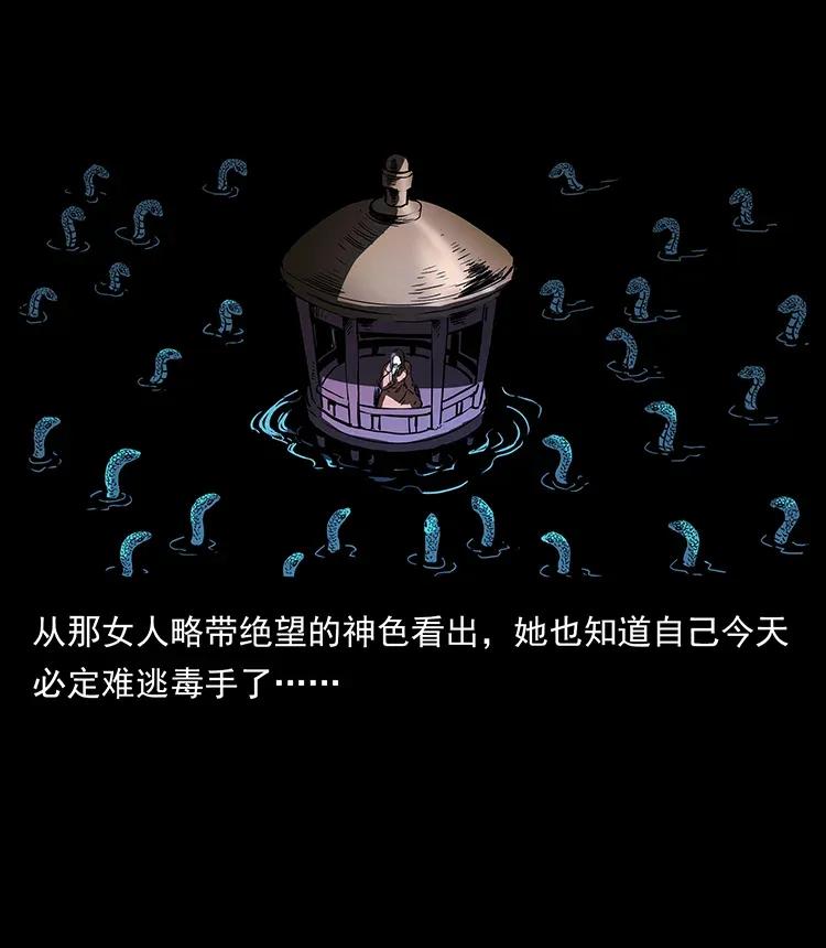 幽冥诡匠韩漫全集-282 史上最强小弟无删减无遮挡章节图片 