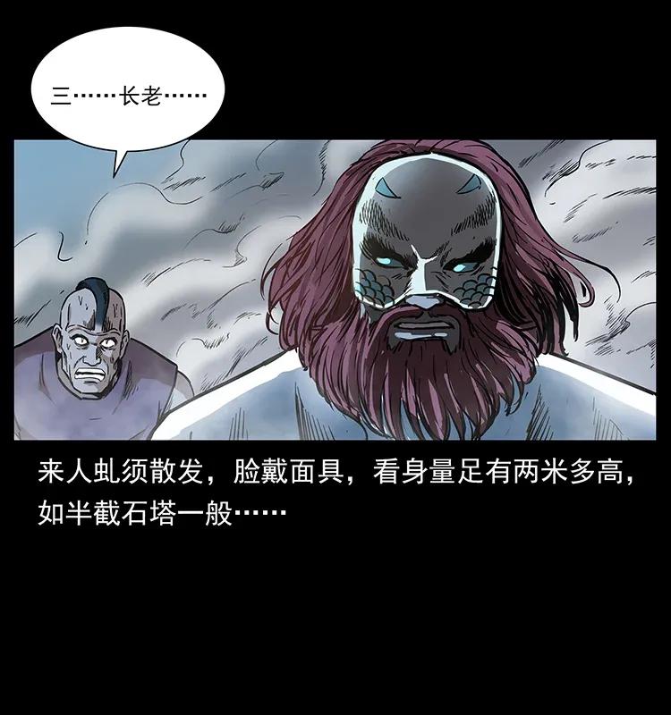 幽冥诡匠韩漫全集-286 恐怖通天蟒无删减无遮挡章节图片 