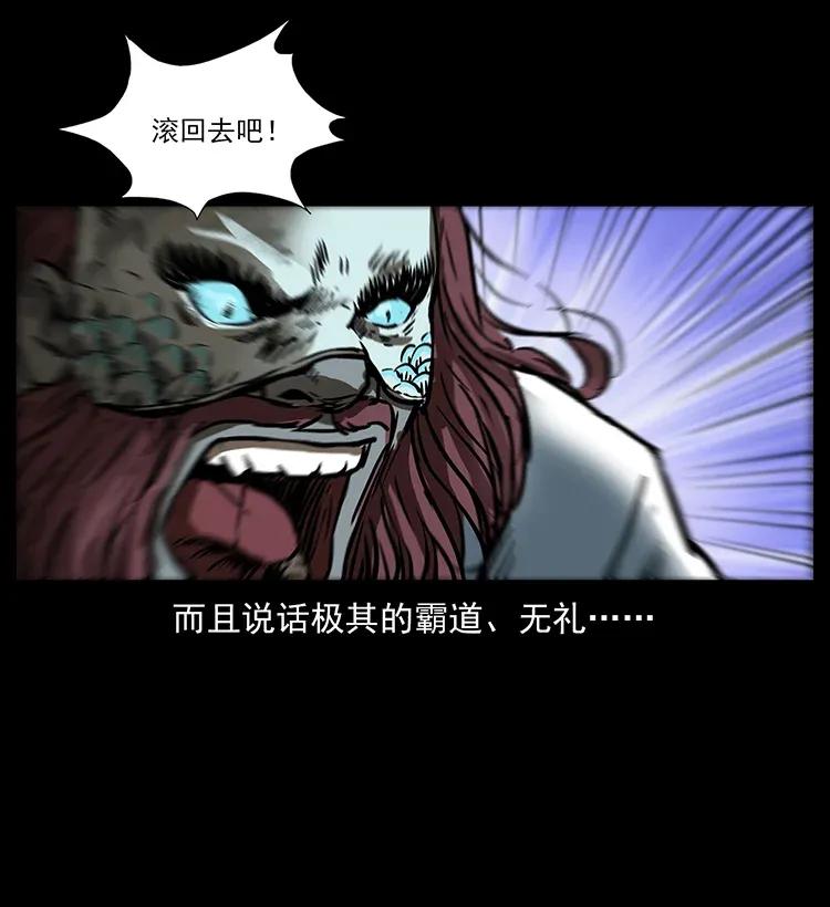 幽冥诡匠韩漫全集-286 恐怖通天蟒无删减无遮挡章节图片 