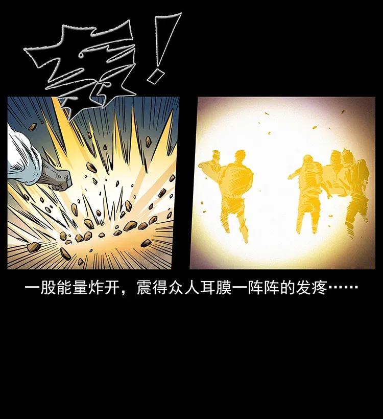 幽冥诡匠韩漫全集-286 恐怖通天蟒无删减无遮挡章节图片 