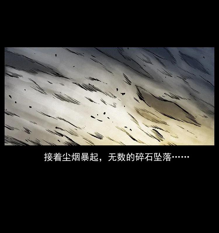 幽冥诡匠韩漫全集-286 恐怖通天蟒无删减无遮挡章节图片 