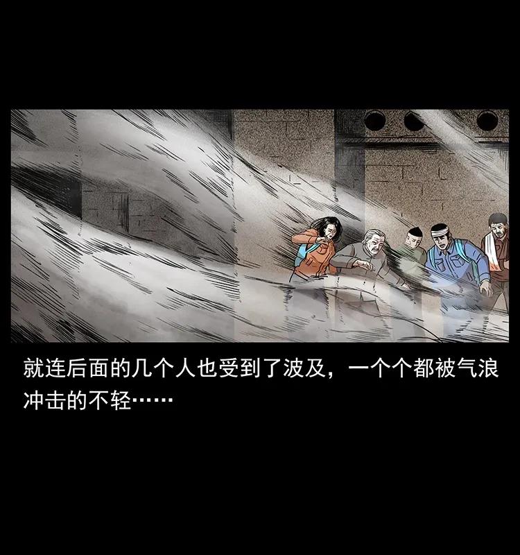 幽冥诡匠韩漫全集-286 恐怖通天蟒无删减无遮挡章节图片 