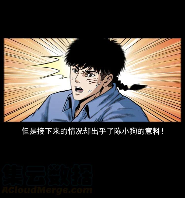 幽冥诡匠韩漫全集-286 恐怖通天蟒无删减无遮挡章节图片 