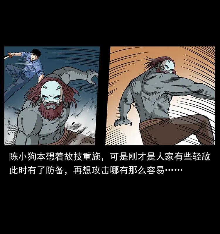 幽冥诡匠韩漫全集-286 恐怖通天蟒无删减无遮挡章节图片 