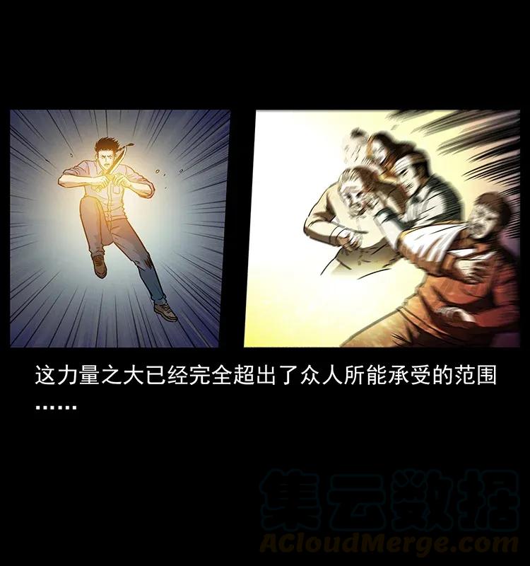 幽冥诡匠韩漫全集-286 恐怖通天蟒无删减无遮挡章节图片 