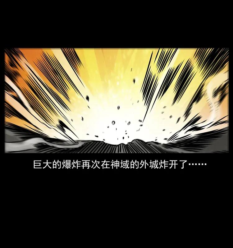 幽冥诡匠韩漫全集-286 恐怖通天蟒无删减无遮挡章节图片 
