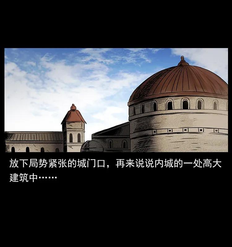 幽冥诡匠韩漫全集-286 恐怖通天蟒无删减无遮挡章节图片 
