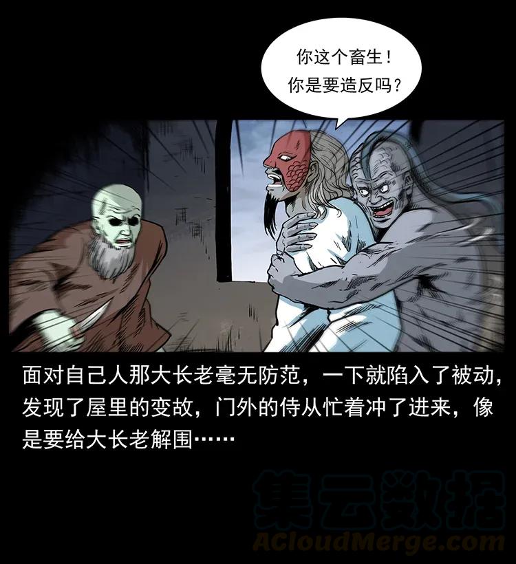 幽冥诡匠韩漫全集-286 恐怖通天蟒无删减无遮挡章节图片 