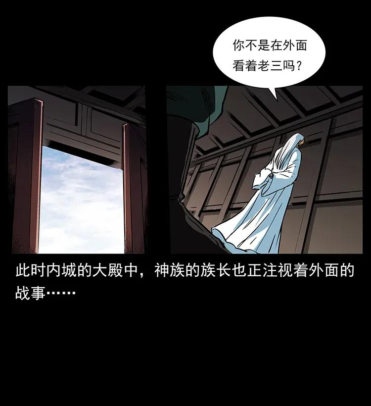 幽冥诡匠韩漫全集-286 恐怖通天蟒无删减无遮挡章节图片 