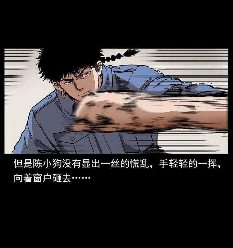 幽冥诡匠韩漫全集-298 让人头大的落花洞女无删减无遮挡章节图片 