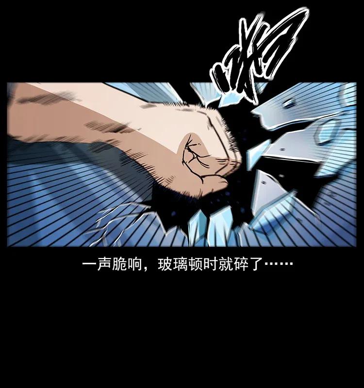 幽冥诡匠韩漫全集-298 让人头大的落花洞女无删减无遮挡章节图片 