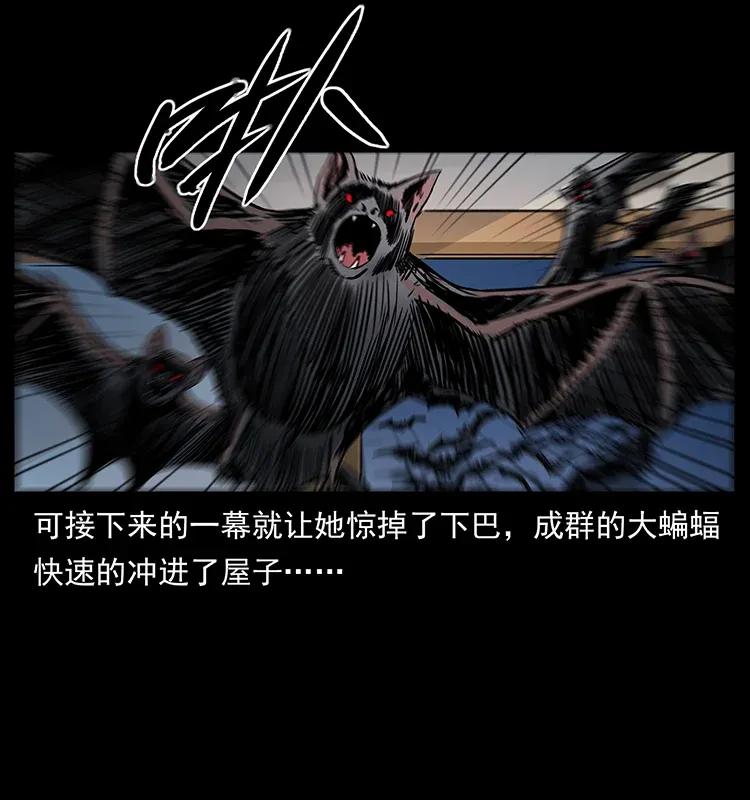 幽冥诡匠韩漫全集-298 让人头大的落花洞女无删减无遮挡章节图片 