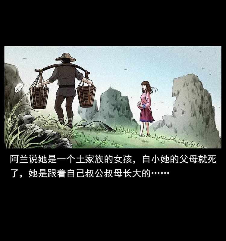 幽冥诡匠韩漫全集-299 秦大麻烦的套路无删减无遮挡章节图片 