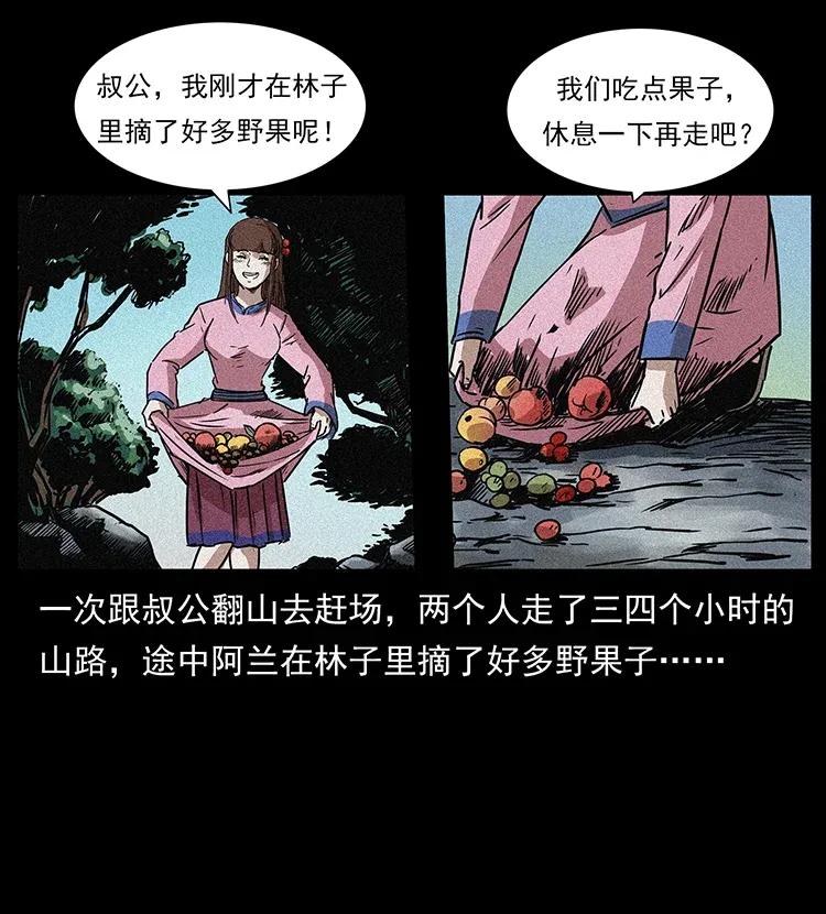 幽冥诡匠韩漫全集-299 秦大麻烦的套路无删减无遮挡章节图片 