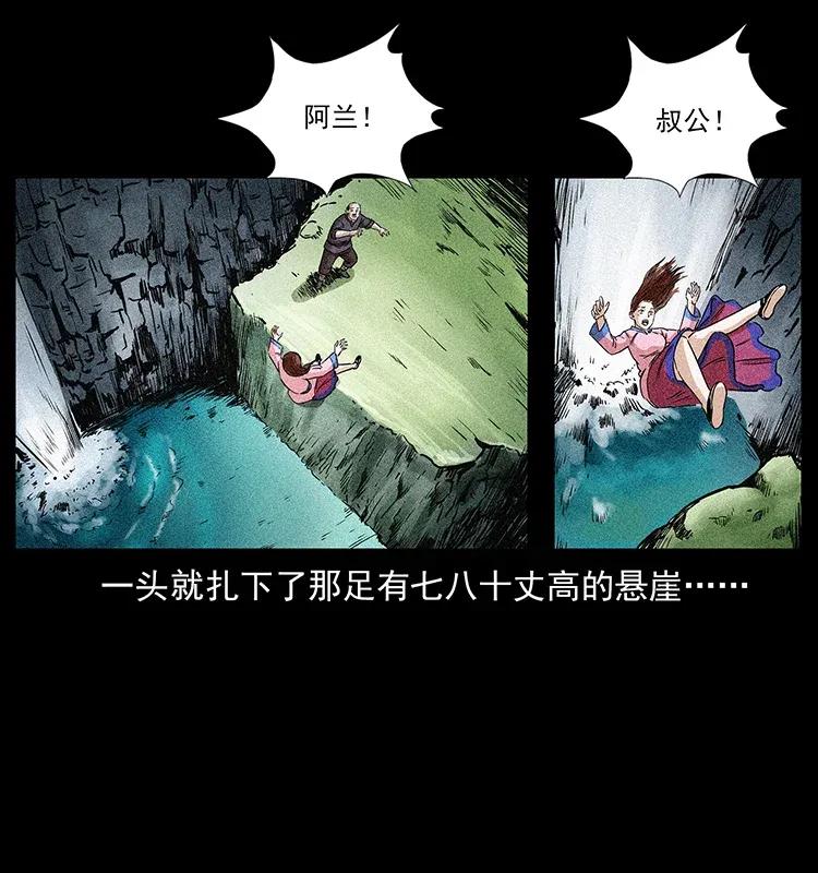幽冥诡匠韩漫全集-299 秦大麻烦的套路无删减无遮挡章节图片 