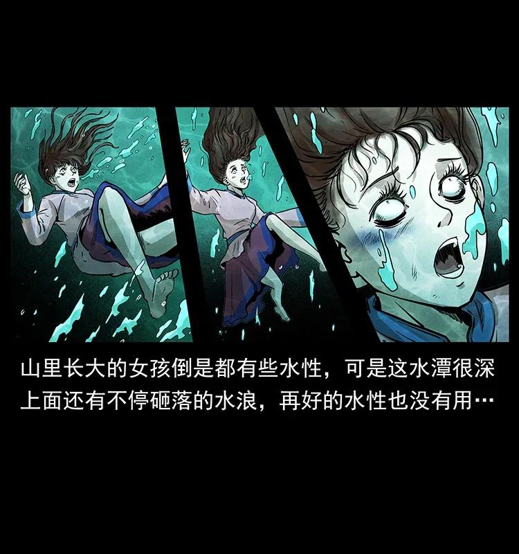 幽冥诡匠韩漫全集-299 秦大麻烦的套路无删减无遮挡章节图片 