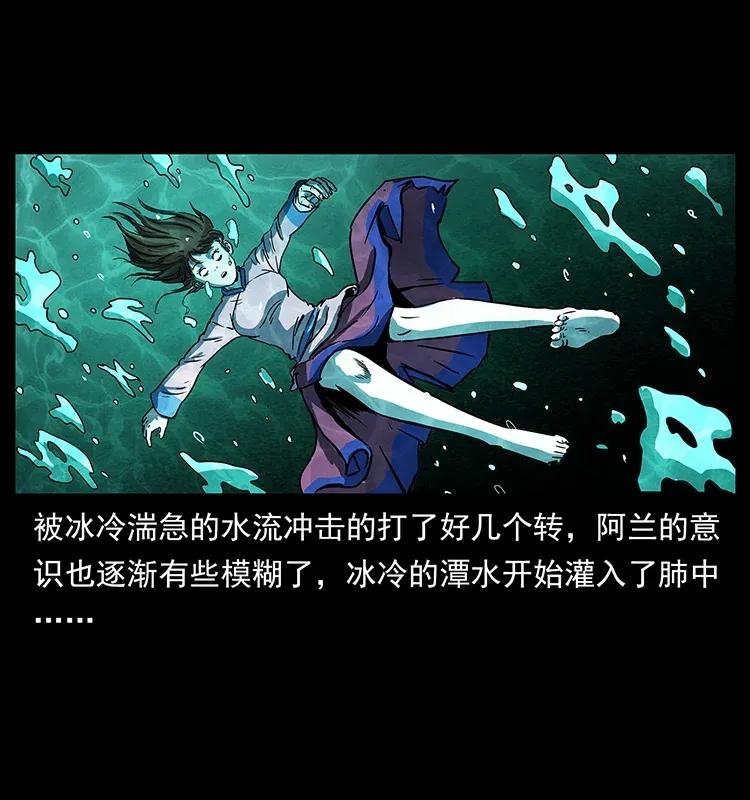 幽冥诡匠韩漫全集-299 秦大麻烦的套路无删减无遮挡章节图片 