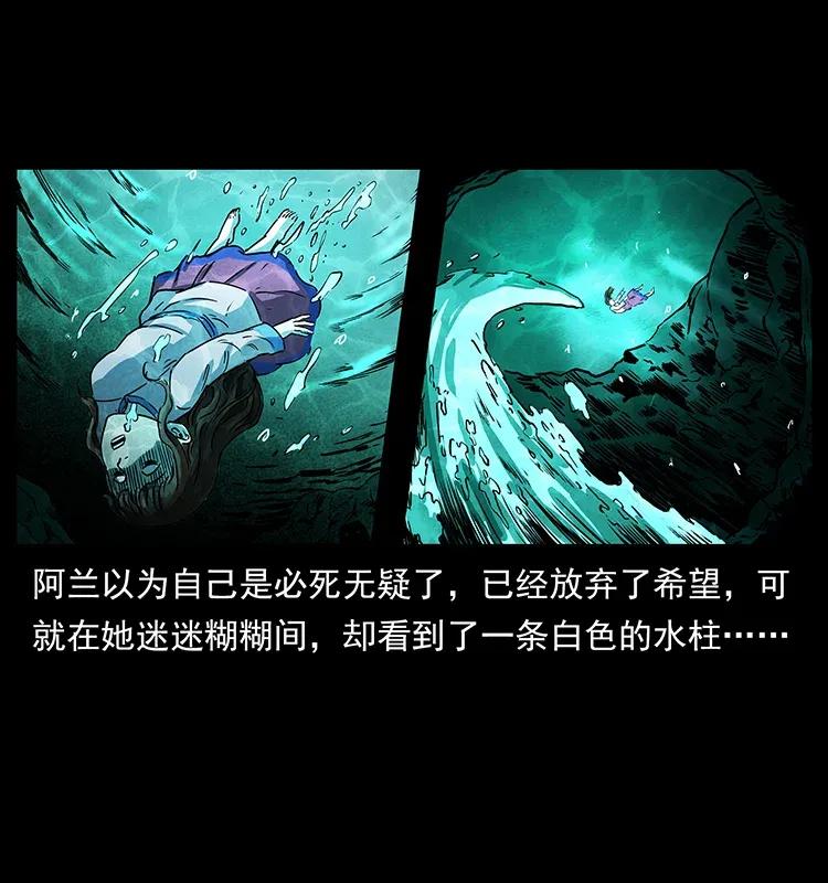 幽冥诡匠韩漫全集-299 秦大麻烦的套路无删减无遮挡章节图片 