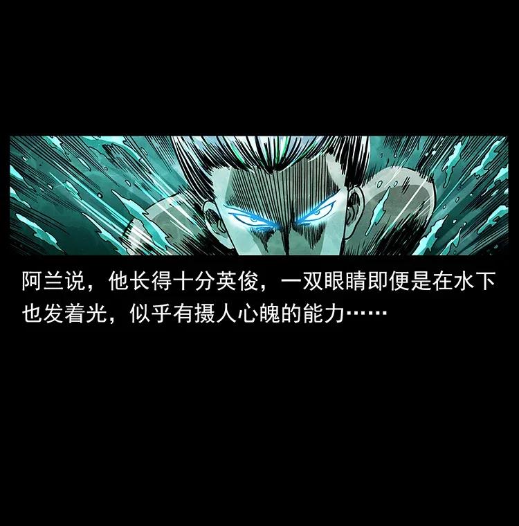 幽冥诡匠韩漫全集-299 秦大麻烦的套路无删减无遮挡章节图片 