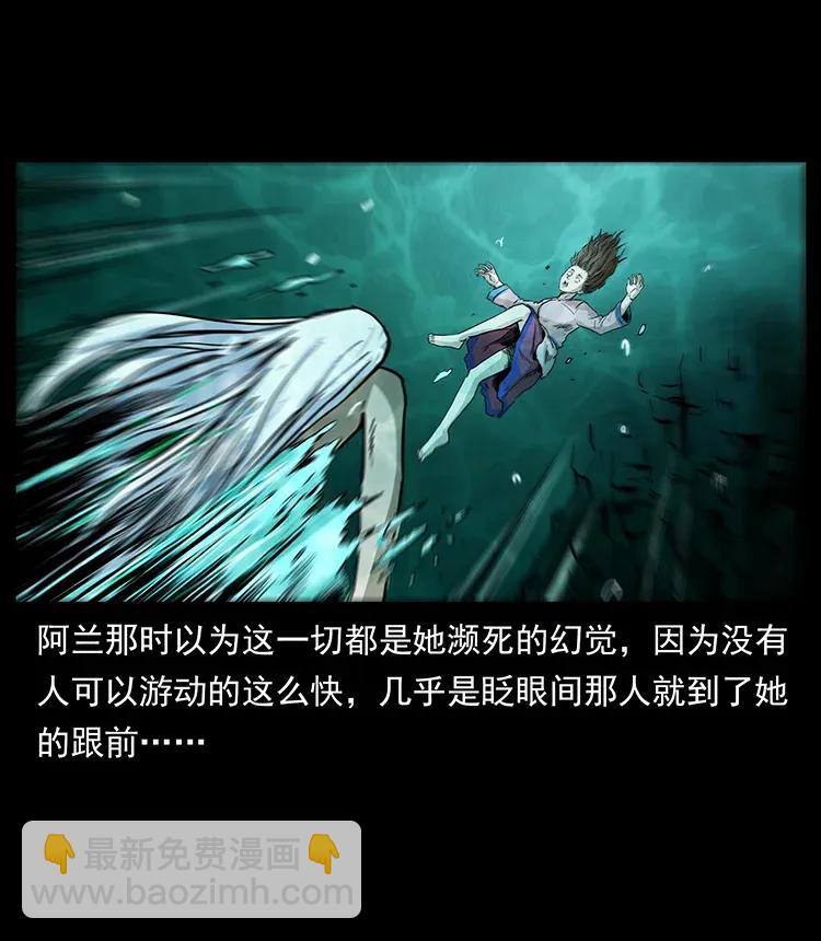 幽冥诡匠韩漫全集-299 秦大麻烦的套路无删减无遮挡章节图片 