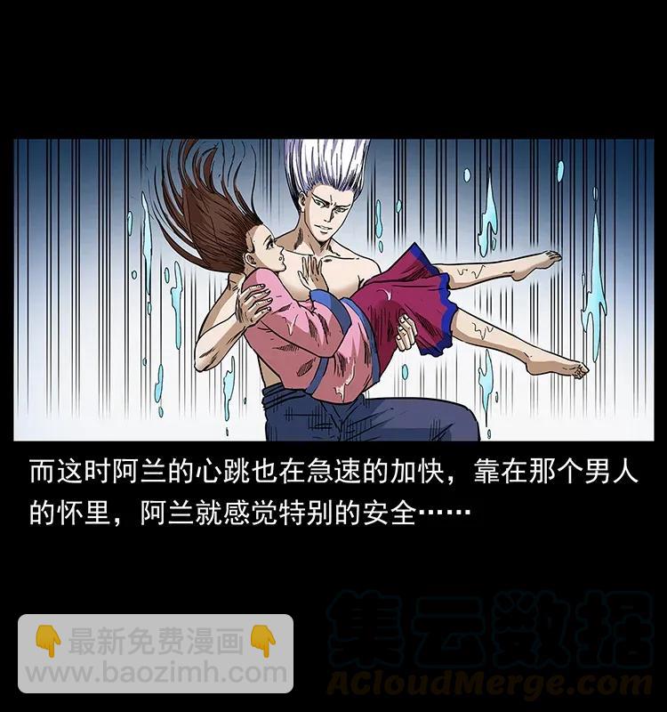 幽冥诡匠韩漫全集-299 秦大麻烦的套路无删减无遮挡章节图片 