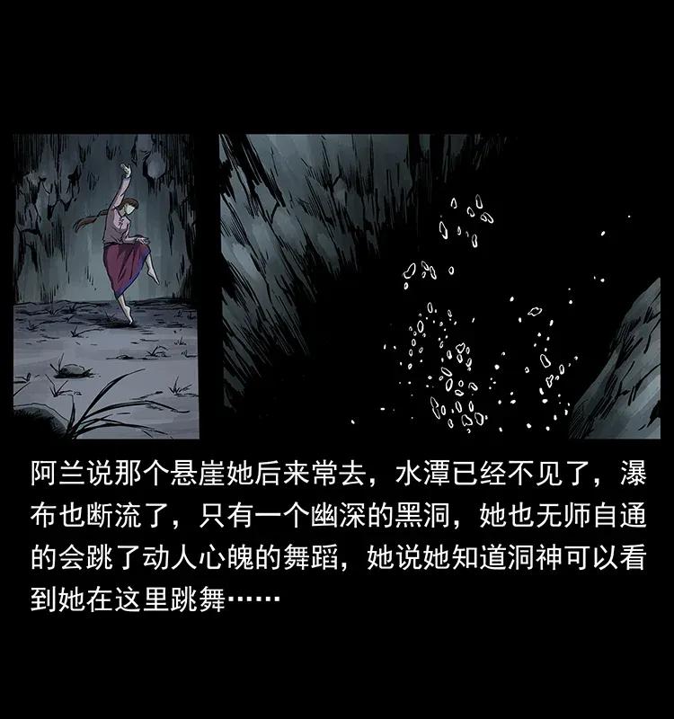 幽冥诡匠韩漫全集-299 秦大麻烦的套路无删减无遮挡章节图片 