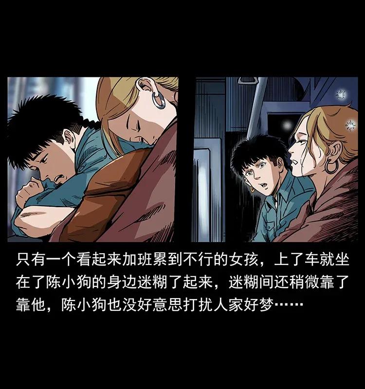 幽冥诡匠韩漫全集-300 大冥皇无删减无遮挡章节图片 