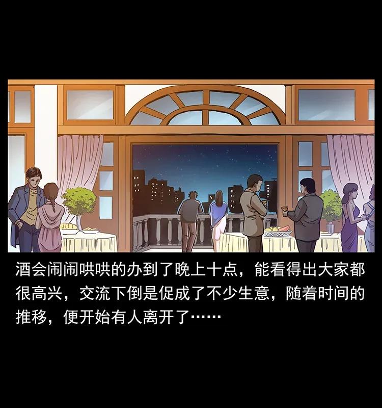 幽冥诡匠韩漫全集-309 放马过来！无删减无遮挡章节图片 
