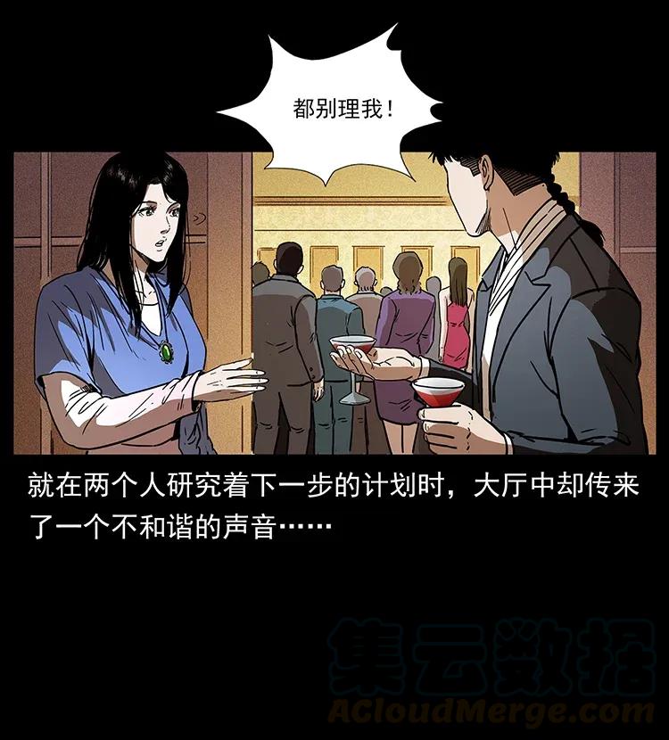 幽冥诡匠韩漫全集-309 放马过来！无删减无遮挡章节图片 