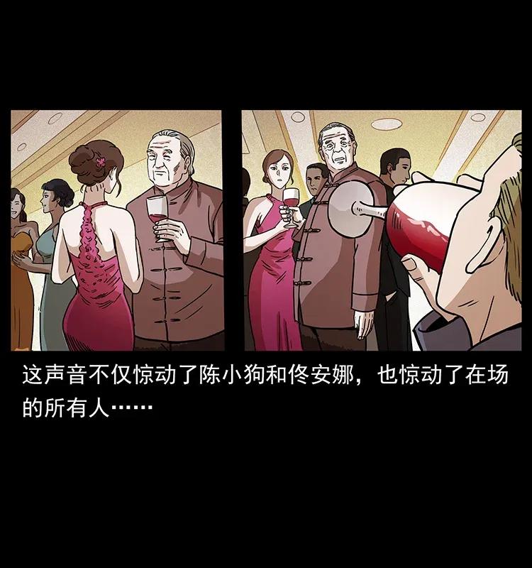 幽冥诡匠韩漫全集-309 放马过来！无删减无遮挡章节图片 