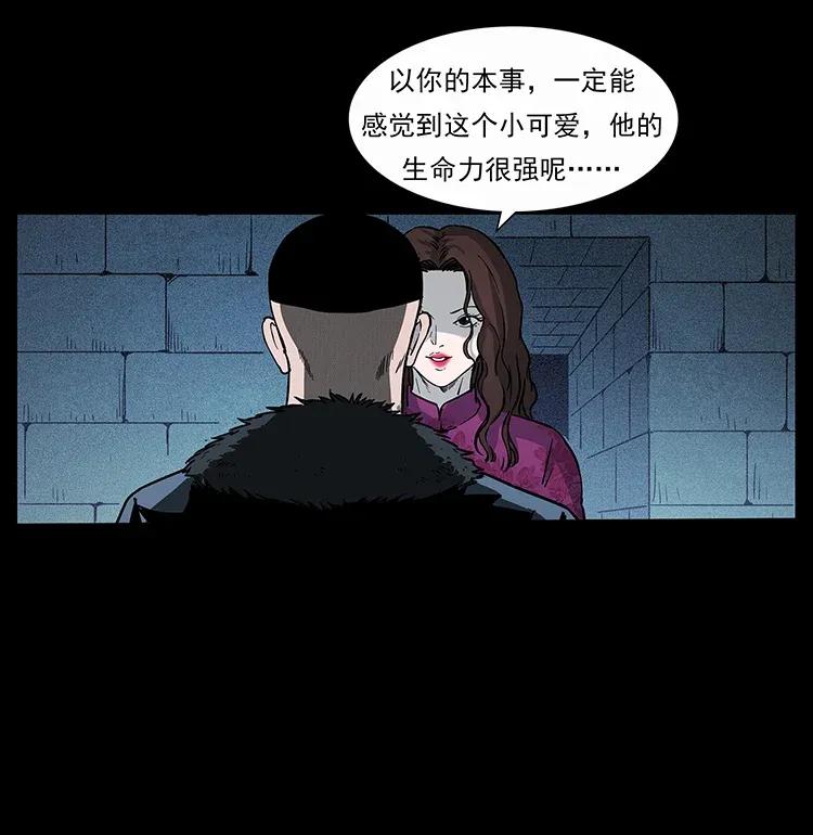 幽冥诡匠韩漫全集-310 黑狐的神仙日子无删减无遮挡章节图片 