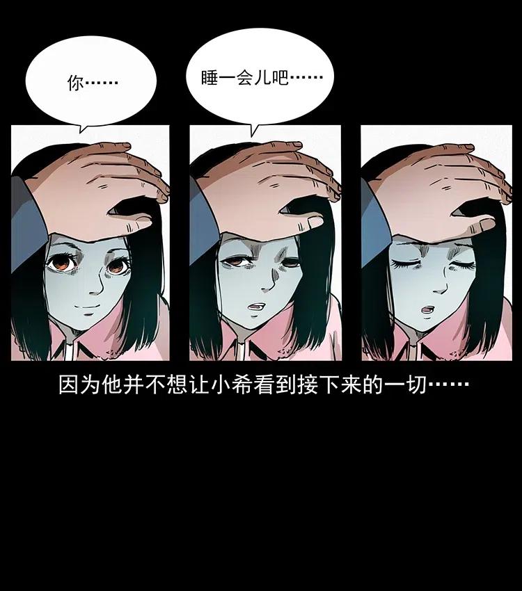 幽冥诡匠韩漫全集-311 一窝生几个？无删减无遮挡章节图片 