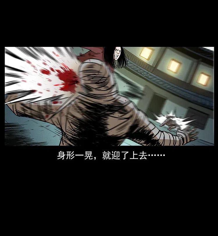 幽冥诡匠韩漫全集-315 盛宴无删减无遮挡章节图片 