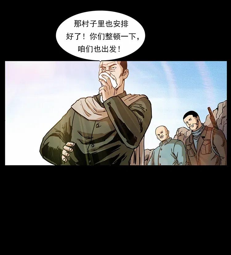 幽冥诡匠韩漫全集-316 大漠归客无删减无遮挡章节图片 