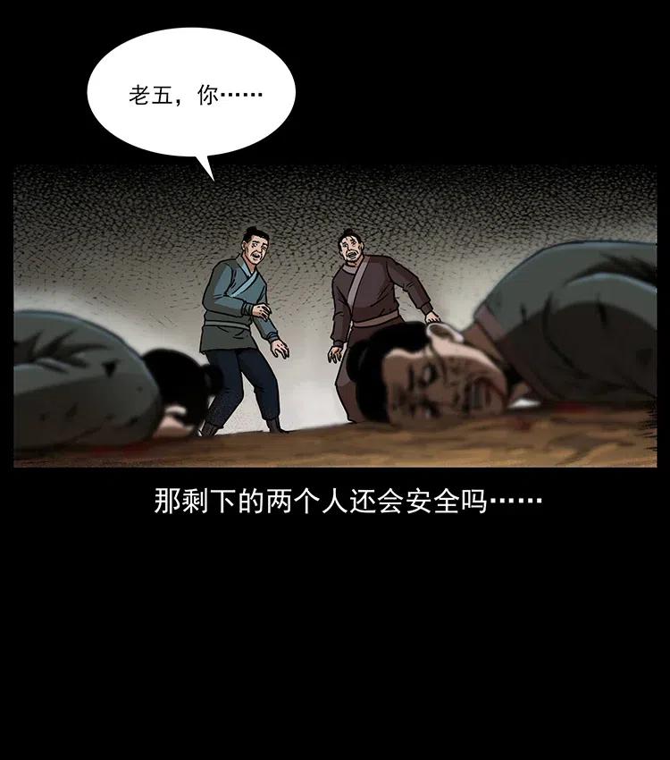 幽冥诡匠韩漫全集-322 生死罗布泊无删减无遮挡章节图片 