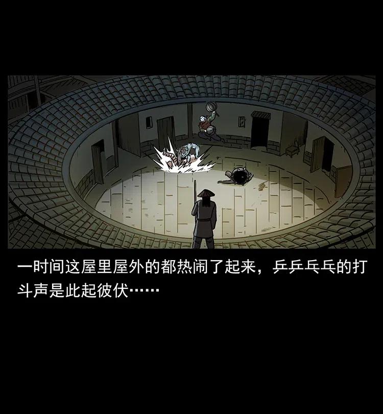幽冥诡匠韩漫全集-329 这个老头不好惹无删减无遮挡章节图片 