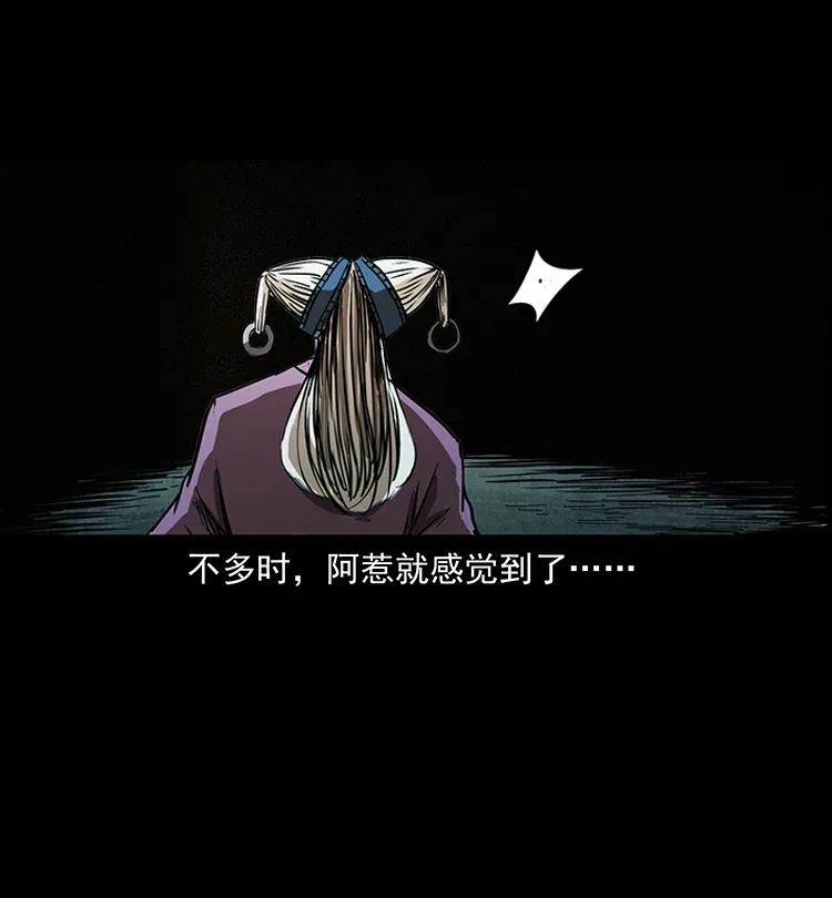 幽冥诡匠韩漫全集-329 这个老头不好惹无删减无遮挡章节图片 