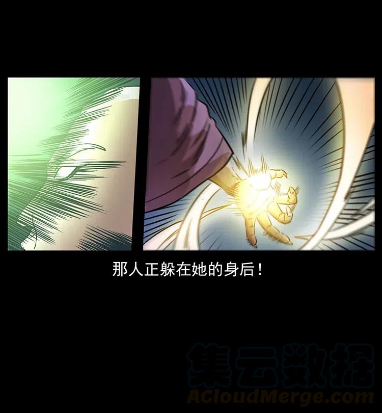 幽冥诡匠韩漫全集-329 这个老头不好惹无删减无遮挡章节图片 