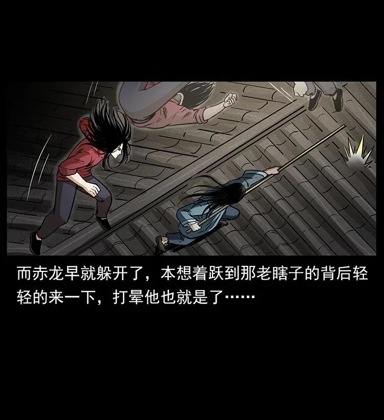 幽冥诡匠韩漫全集-330 天化尸王无删减无遮挡章节图片 