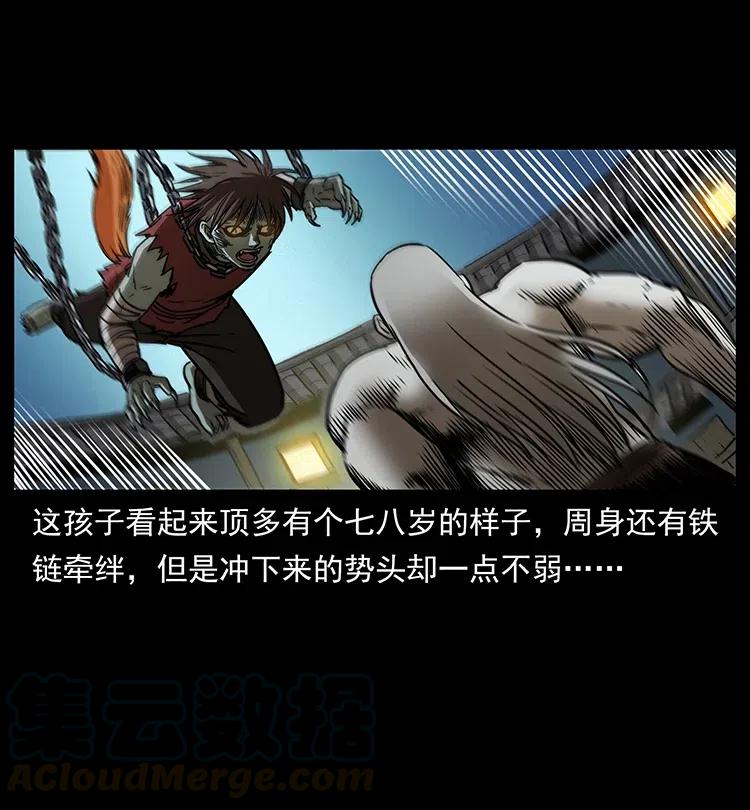 幽冥诡匠韩漫全集-331 樊家尸王经无删减无遮挡章节图片 
