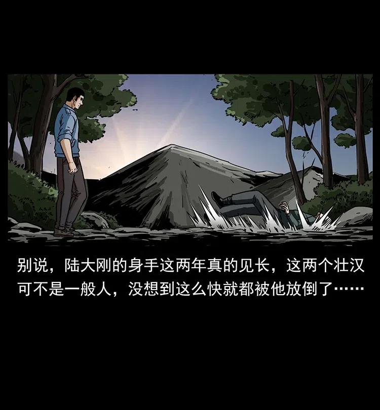 幽冥诡匠韩漫全集-336 一起炼尸吧！无删减无遮挡章节图片 