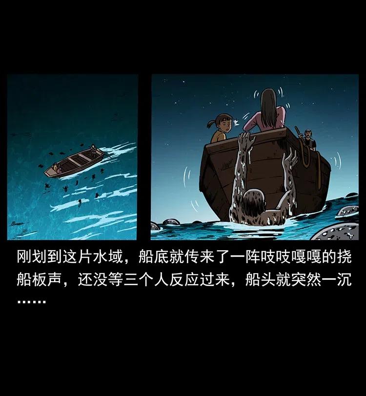 幽冥诡匠韩漫全集-340 深入厉砺山无删减无遮挡章节图片 