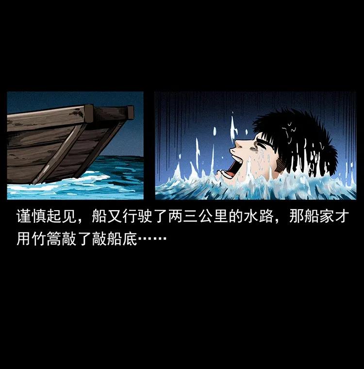 幽冥诡匠韩漫全集-340 深入厉砺山无删减无遮挡章节图片 