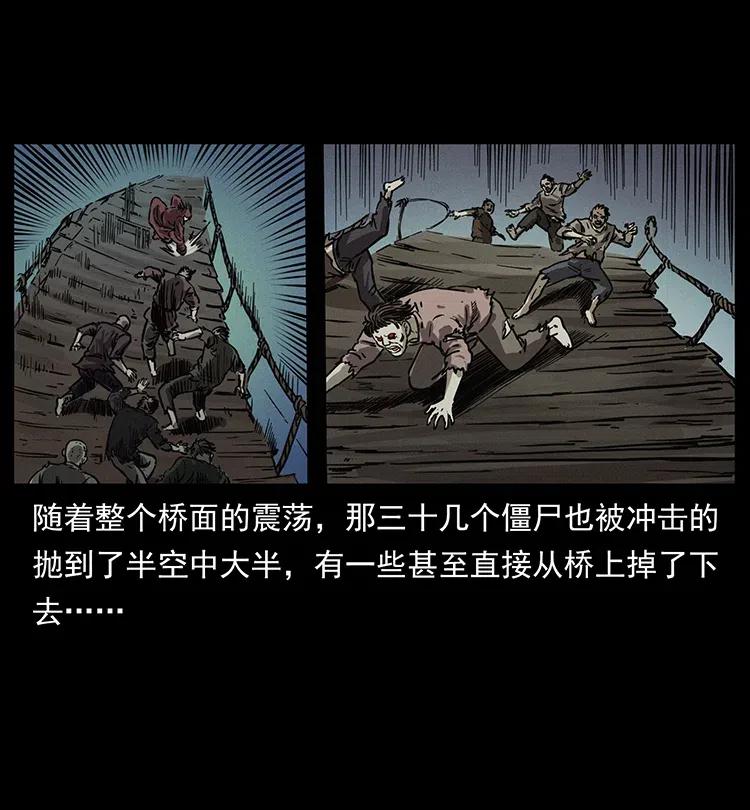 幽冥诡匠韩漫全集-345 最后的净土无删减无遮挡章节图片 