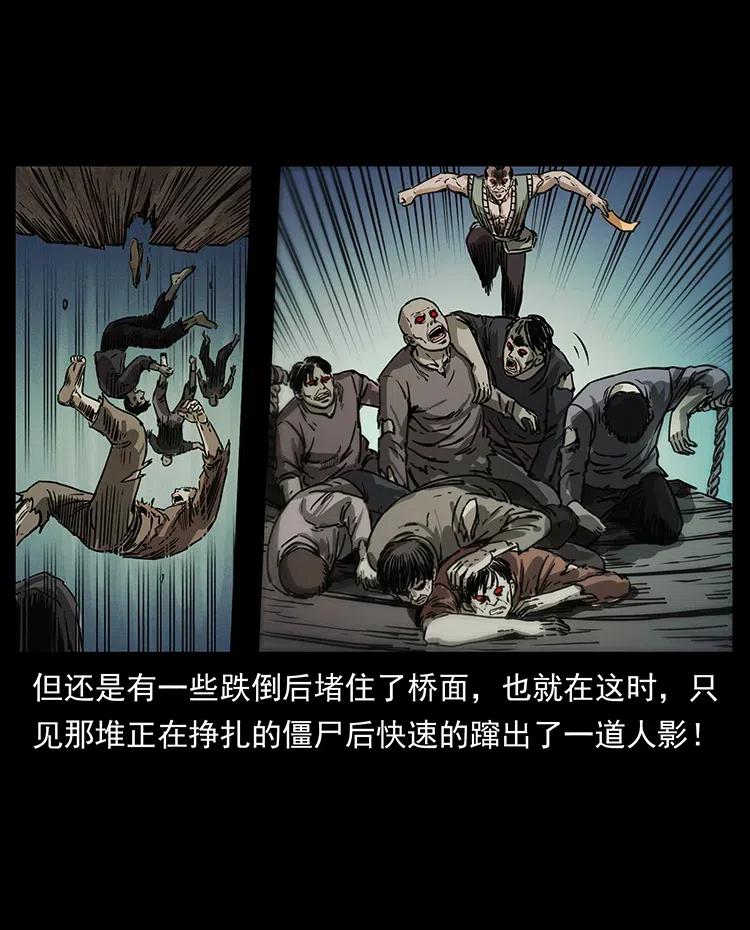 幽冥诡匠韩漫全集-345 最后的净土无删减无遮挡章节图片 