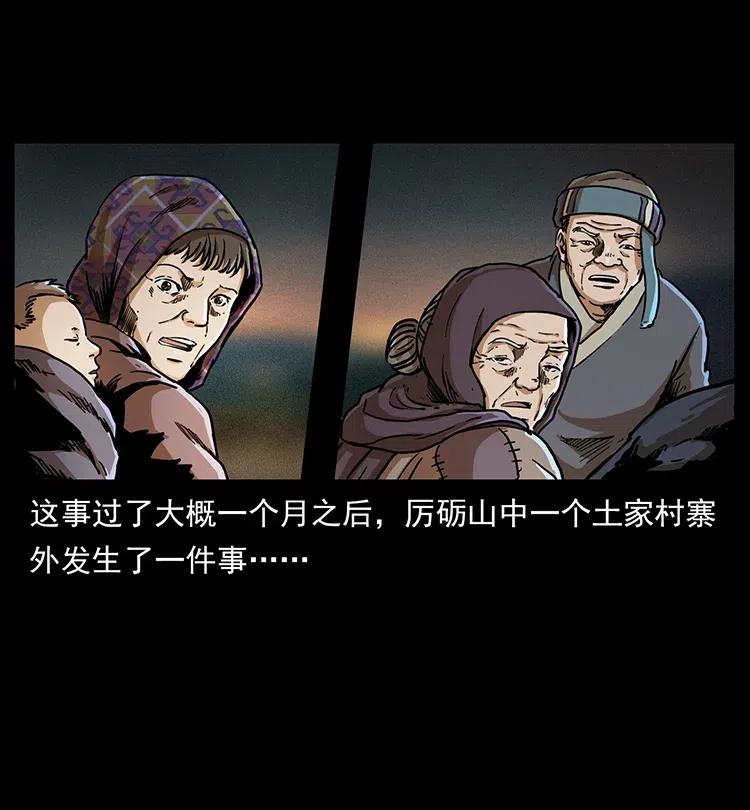 幽冥诡匠韩漫全集-349 尸魔传说无删减无遮挡章节图片 